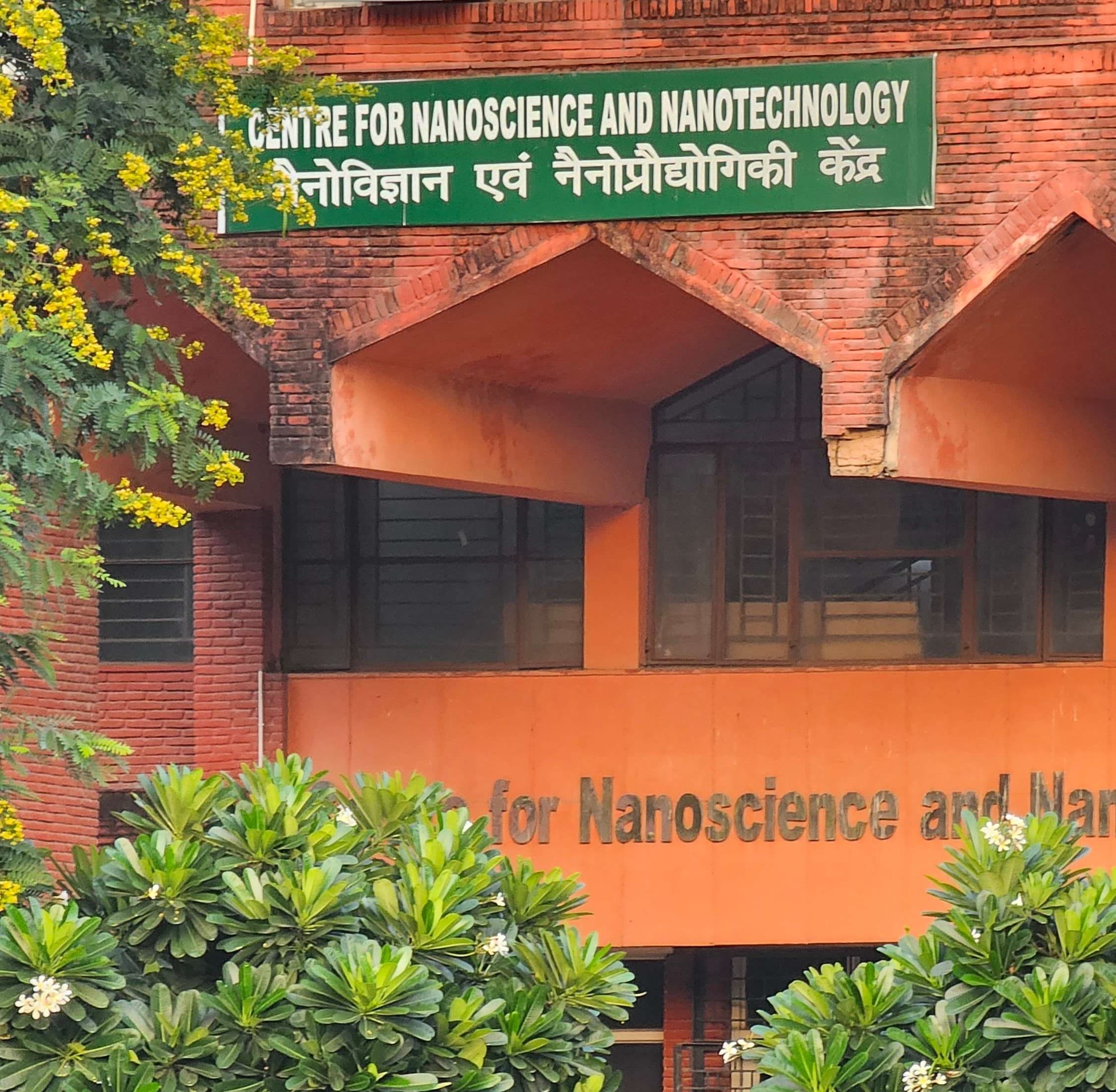 Jamia Millia Islamia University Academic Building photo 19